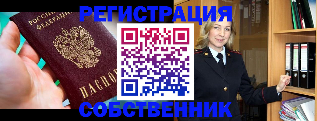 найти адрес прописки в Георгиевске