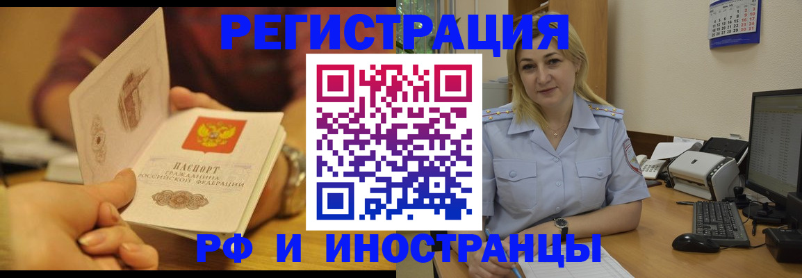 регистрация для дет. сада в Георгиевске